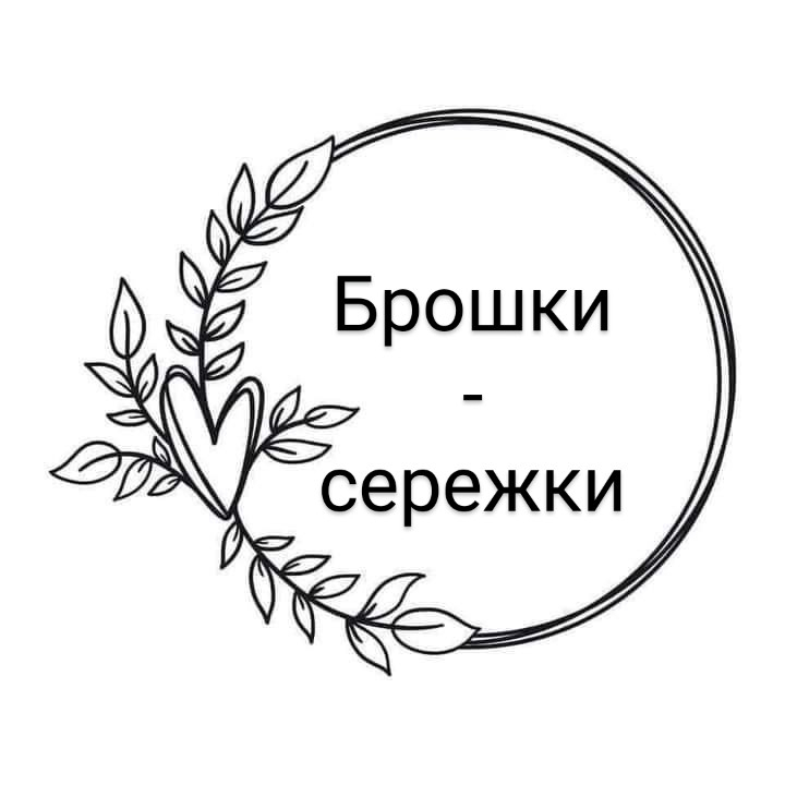 Ольга